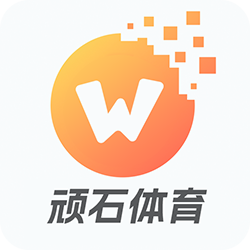 顽石体育官方下载-顽石体育appv1.0.0 最新版
