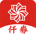 仟券App下载-仟券v2.3.4 安卓版