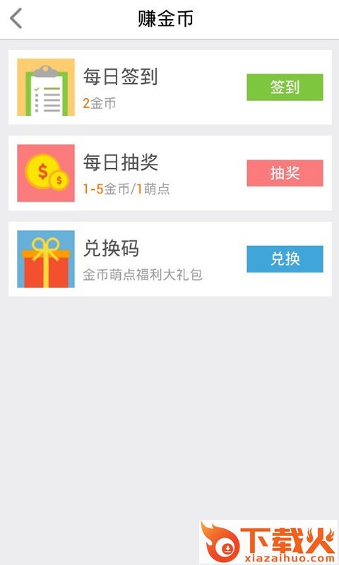 手游盒子截图2