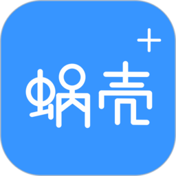 蜗壳+app下载-蜗壳+手机版下载v3.2.1 安卓版