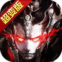 暗黑三国录手游下载-暗黑三国录v1.0.0 安卓版