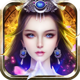 仙姬剑手游腾讯版 v1.0.0 安卓版