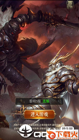 洛克之羽截图1
