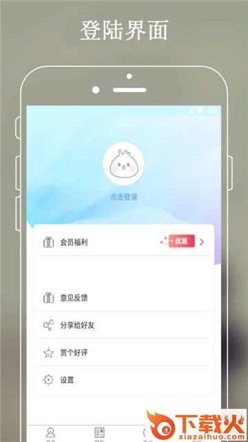摄影图片截图2