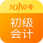 初级会计冲刺app下载-初级会计冲刺v7.2.2.1 安卓版