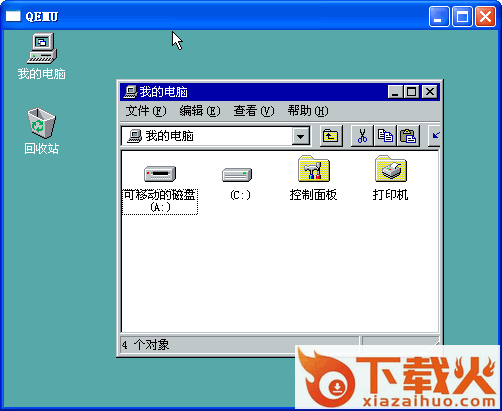 Win98绿色精简版下载