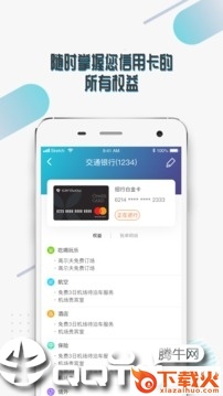 卡沃截图1