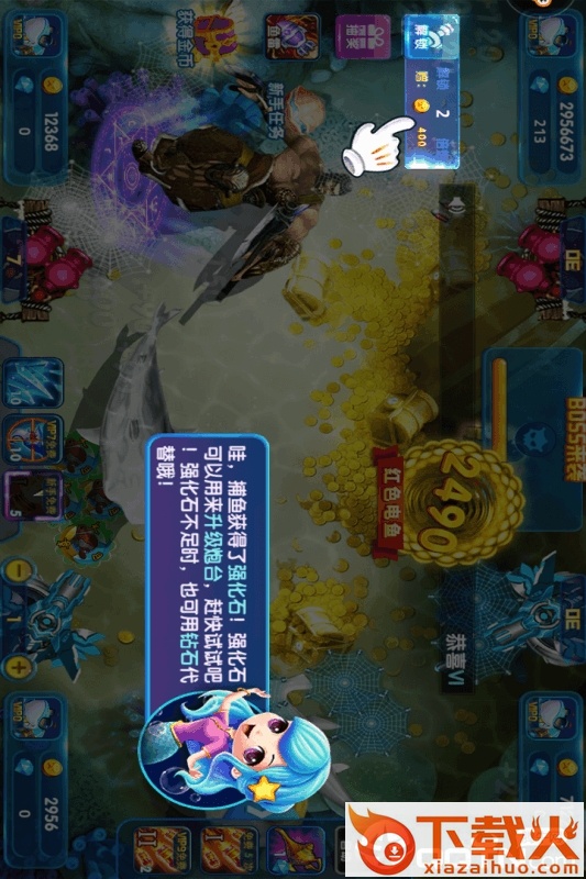 乐其捕鱼 v1.01 安卓版截图2