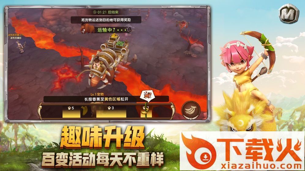 原始人狩猎纪截图1