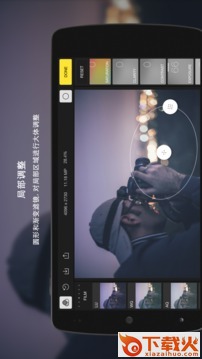 泼辣修图旧版本2020版截图1