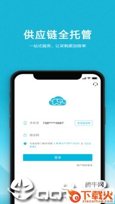 鲜享截图1