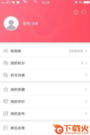 幸福阜阳截图2