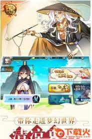 元气对决截图2