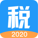 个税2020税率表最新版下载-个税2020v1.0.0 安卓版