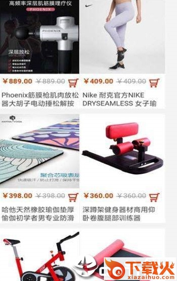 瑜伽馆截图2
