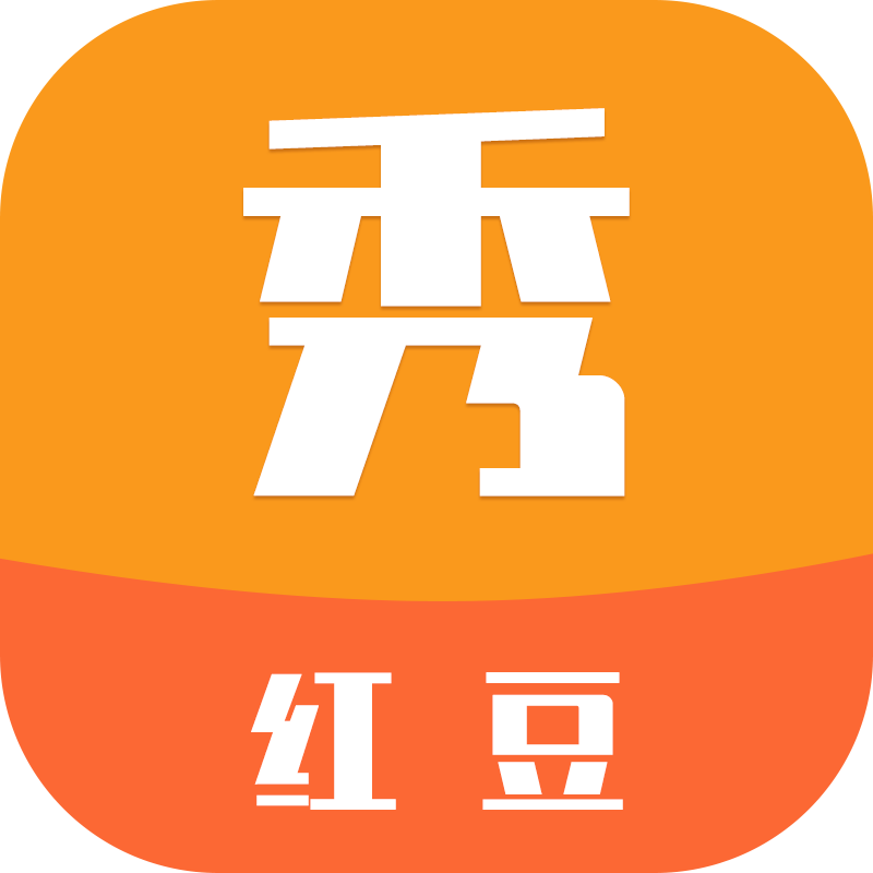 红豆秀app v1.0 最新版 红豆秀app v1.0 最新版
