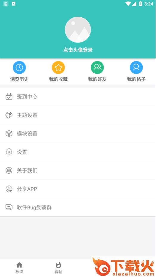 酷玩截图2