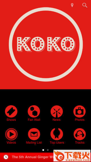 koko app下载截图1