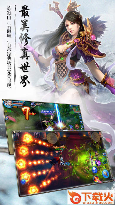 碧血双剑截图1