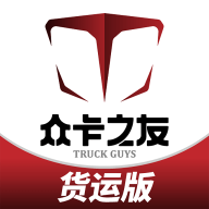 众卡之友货运版app最新版下载-众卡之友货运版appv1.4.2 安卓版