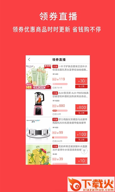 么都有牛品app截图1