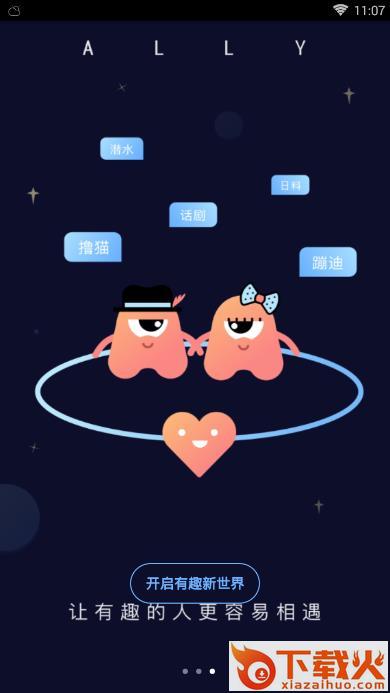 奥里里亚 v1.0.0 安卓版截图2