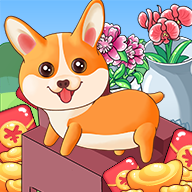 可爱狗狗送红包 v1.0 正版