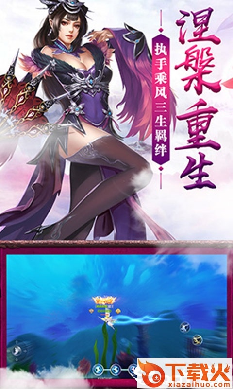 凡仙修真截图2