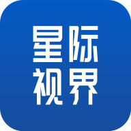 星际视界手机app下载-星际视界IPFSNEWSv1.0.9 官方版