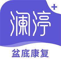 澜�s盆底康复训练软件app v1.0.0.24 最新版 澜�s盆底康复训练软件app v1.0.0.24 最新版