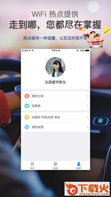 海外宝截图2