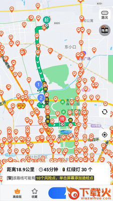 进京360app截图1