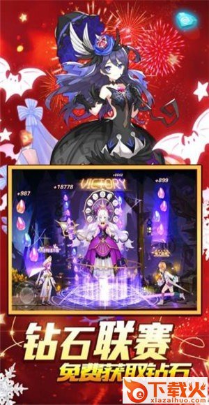 风暴军团Onlinev截图1