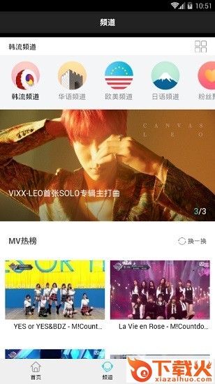 静心音乐app v1.4.5 安卓版截图2