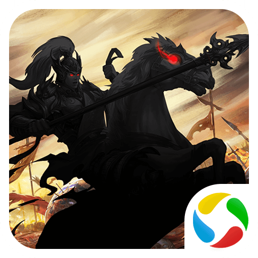 铁骑江山腾讯版 v14.1 安卓版