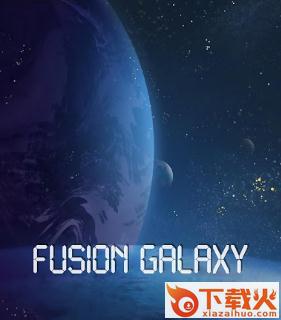Fusion Galaxy(星系融合) v2.0 最新版截图2