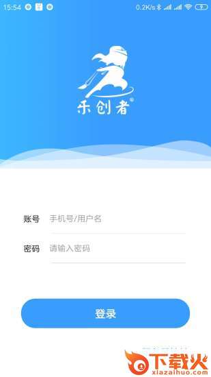 乐创者app v2.2.6 安卓版截图1