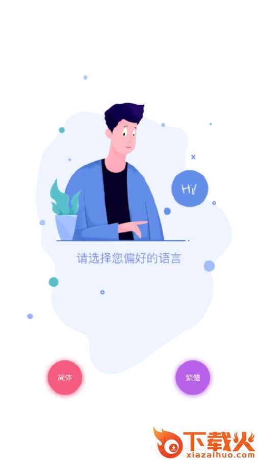 烟雨书城截图3