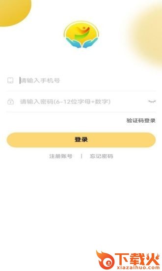 阳阳家政app v1.1.0 安卓版截图1