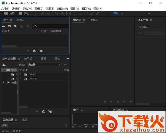 adobe audition202下载1