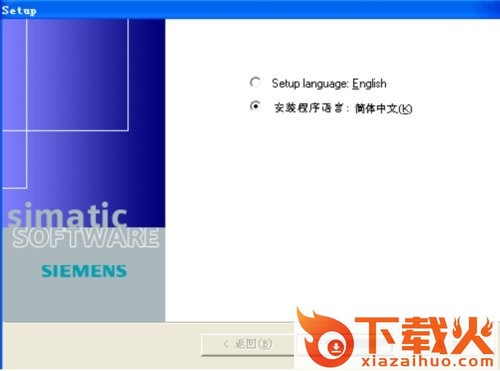 wincc flexible 2008 sp5软件下载
