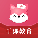 雪狐狸app官方版下载-雪狐狸学护理软件下载v4.32 最新安卓版