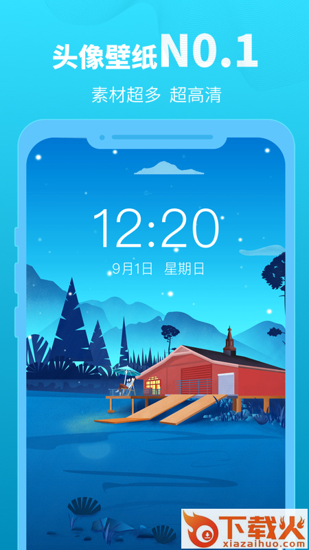 头像馆-手绘头像截图2