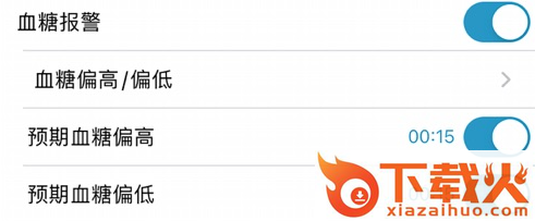 微探专业版app截图3