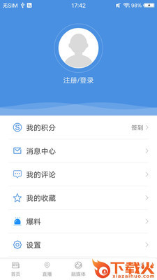 矮马云截图1