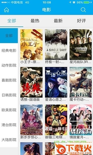 euhd手机超清视频苹果版