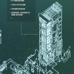 伯勒工业锅炉设计计算软件(b-bdcs) v6.01 电脑版 