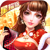 大富豪2皇冠版手游下载-大富豪2皇冠版v1.0.0 安卓版
