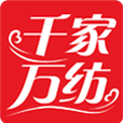 千家万纺 v5.3.3 最新版