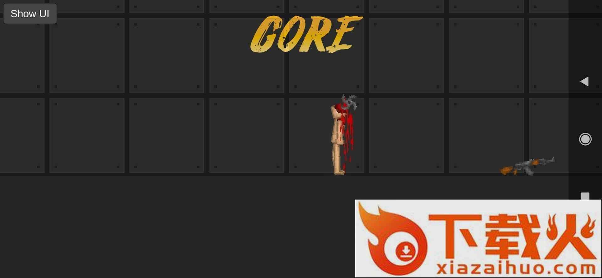 超级游乐场全新版(Super Playground) v1.0.5 安卓版截图2